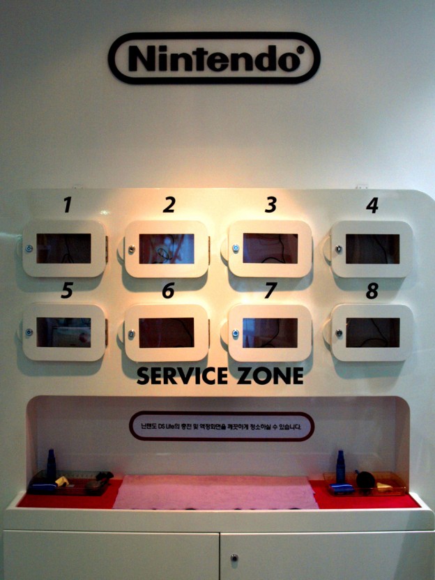 Nintendo service centre